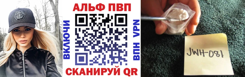 Alfa_PVP Соль  Красный Сулин 
