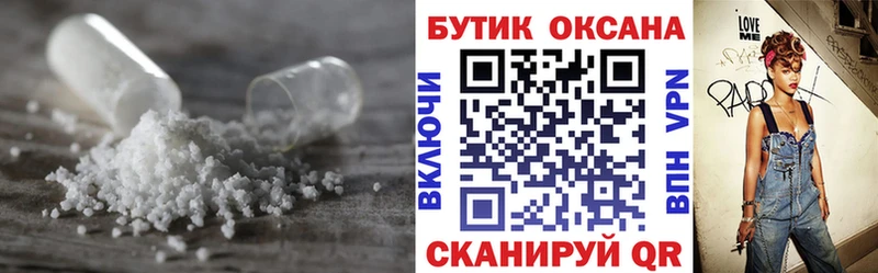 наркота  Красный Сулин  Бутират BDO 33% 