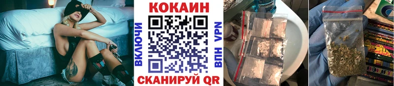 даркнет клад  Красный Сулин  COCAIN 99% 