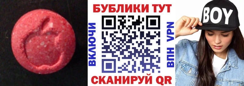 Ecstasy 280мг Красный Сулин