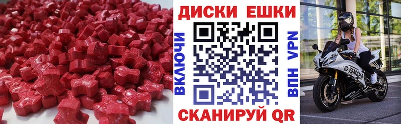Экстази диски  KRAKEN маркетплейс  Красный Сулин 