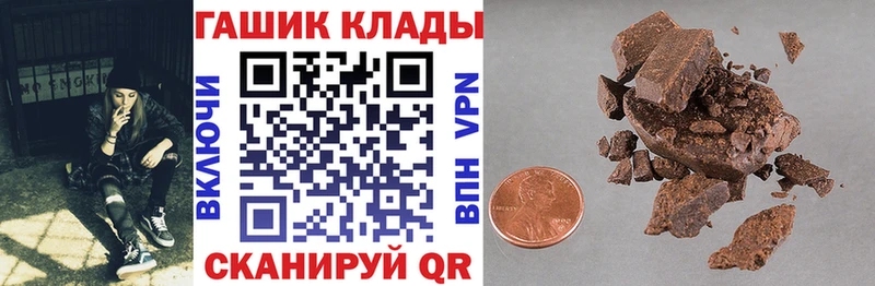 Гашиш Cannabis  МЕГА tor  Красный Сулин 