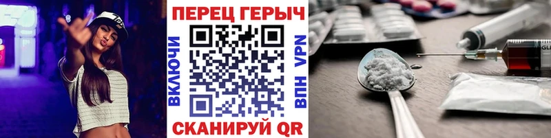 магазин продажи наркотиков  гидра как войти  Героин белый  Красный Сулин 