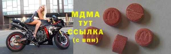 спайс Балахна