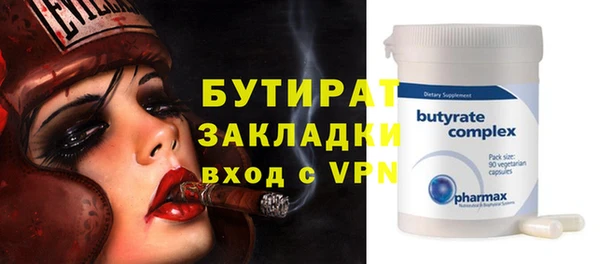 спайс Балахна
