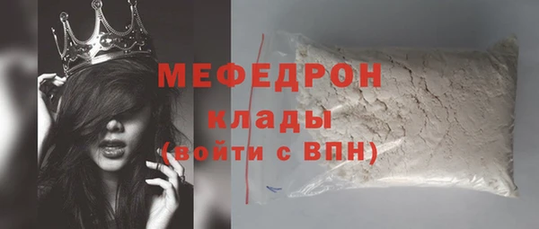 альфа пвп VHQ Усмань