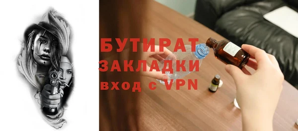 mix Баксан