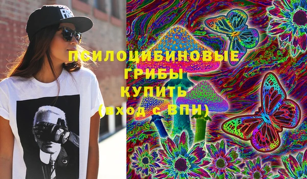 альфа пвп VHQ Фурманов