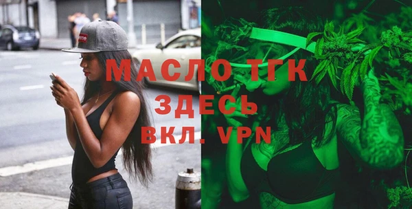 спайс Балахна