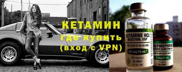 спайс Балахна