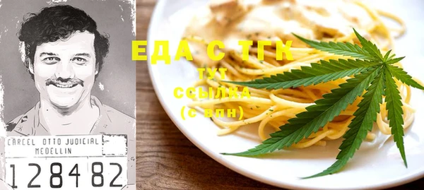 spice Балабаново