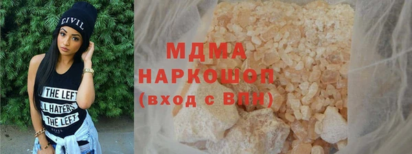 спайс Балахна