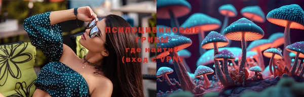 спайс Балахна