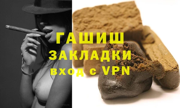 спайс Балахна