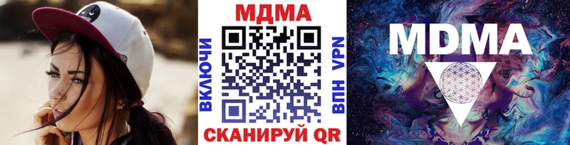 МДМА кристаллы  Красный Сулин 