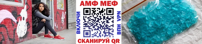 Первитин пудра Красный Сулин