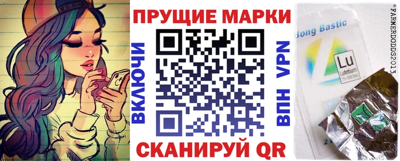 Марки N-bome 1,5мг  что такое наркотик  Красный Сулин 