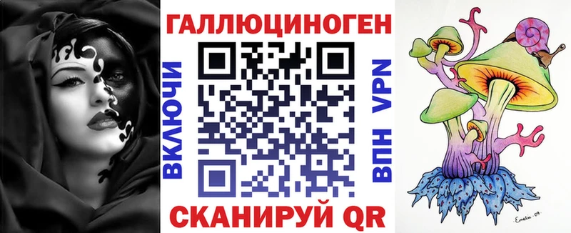 Псилоцибиновые грибы мицелий Красный Сулин
